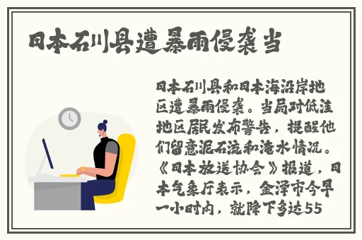 718吃瓜